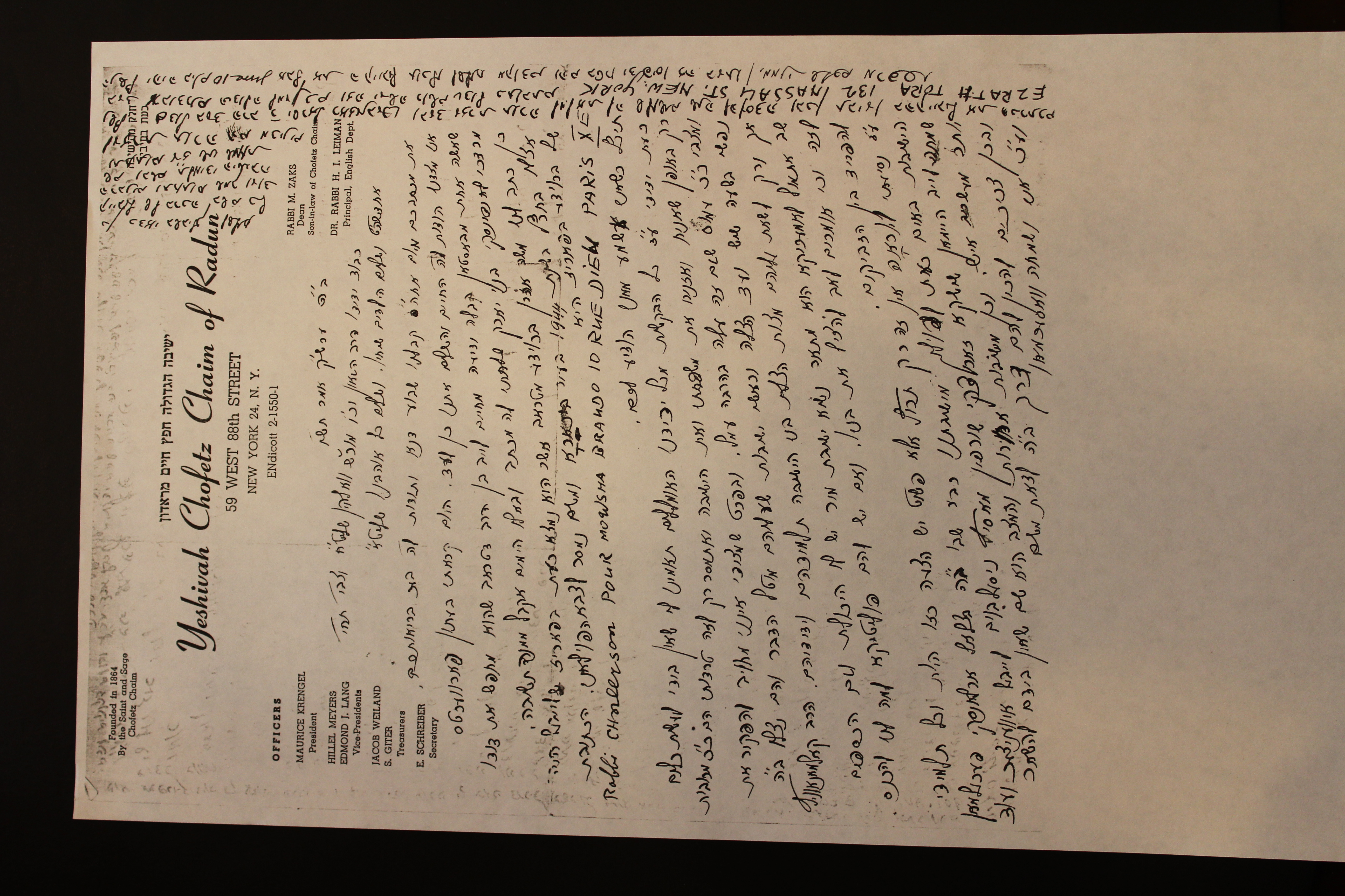 Rav Shmuel Dovid Walkin